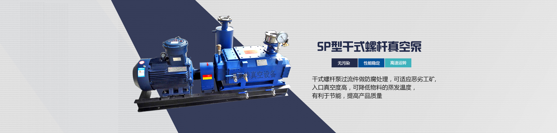 不锈钢螺杆泵,不锈钢螺杆泵厂家,不锈钢螺杆泵厂家直销