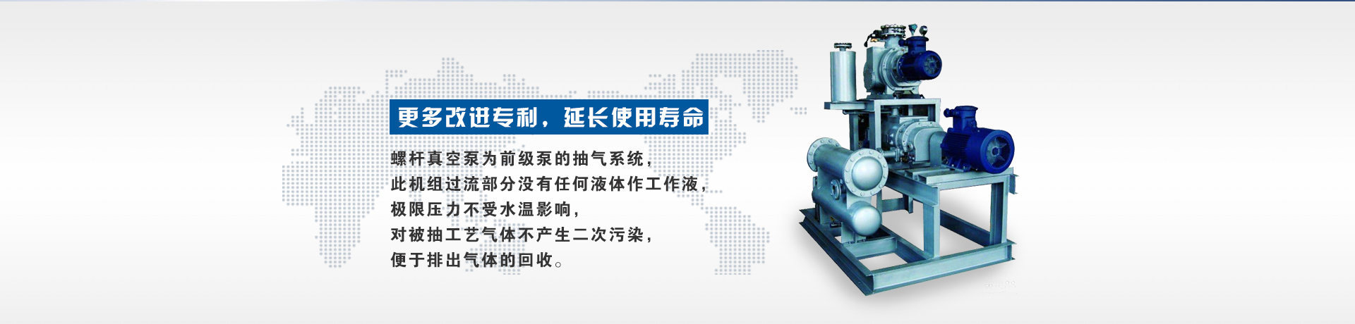 不锈钢螺杆泵,不锈钢螺杆泵厂家,不锈钢螺杆泵厂家直销