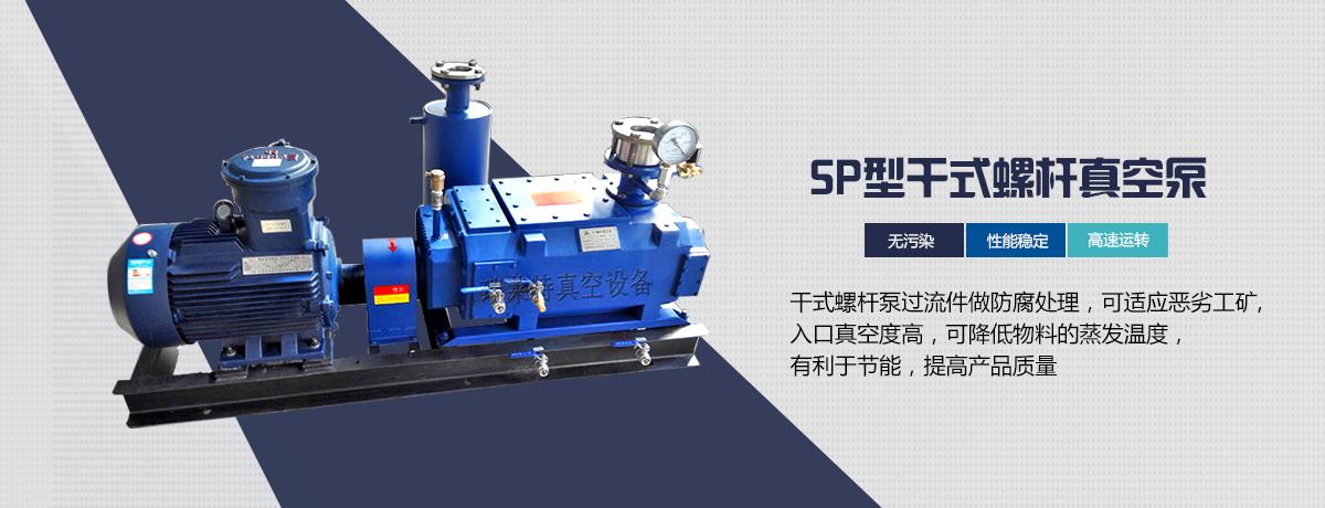 不锈钢螺杆泵,不锈钢螺杆泵厂家,不锈钢螺杆泵厂家直销